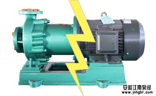 氟塑料磁力泵運行幾分鐘跳閘